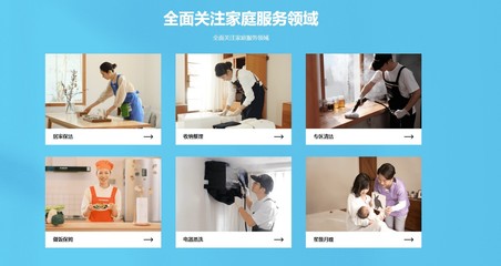 潁家家庭服務(wù) 為現(xiàn)代家庭打造的全方位生活解決方案