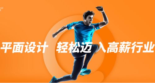 嘉興平面設計培訓課程 從入門到精通的全方位指南