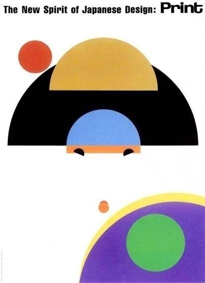 光影交錯(cuò)，丹青之美——田中一光平面設(shè)計(jì)作品賞析