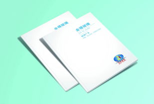 天津企業(yè)綜合型畫(huà)冊(cè)設(shè)計(jì) 打造精品玻璃產(chǎn)品與品牌視覺(jué)新高度